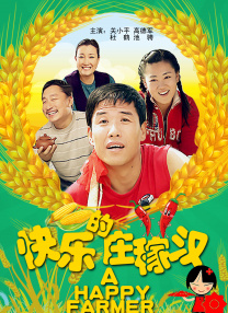 欧美成人免费视频www